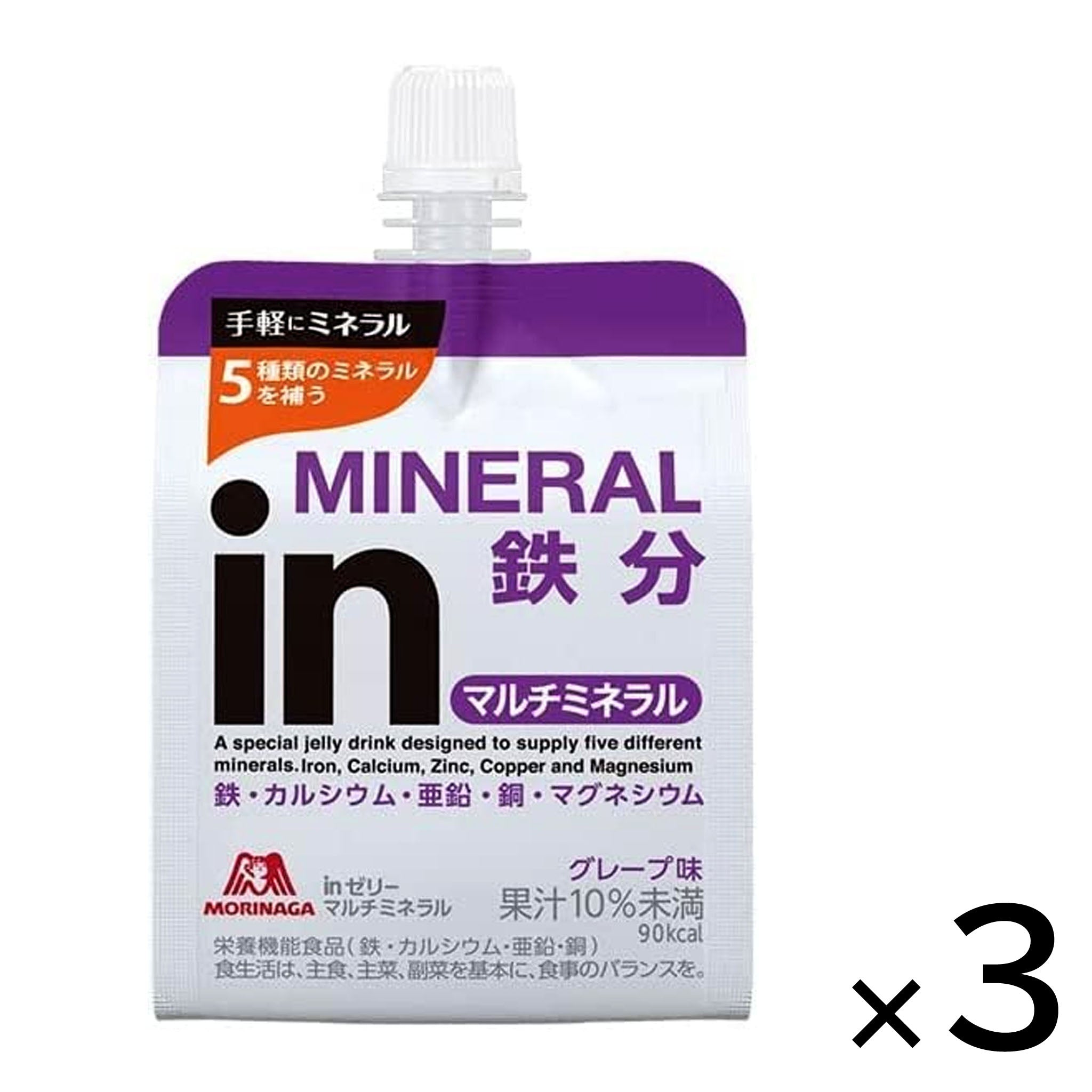 Morinaga SeikaIn Jelly For Multi Mineral Grape【3 Set】